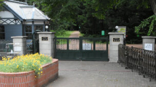 北海道大学付属植物園 　